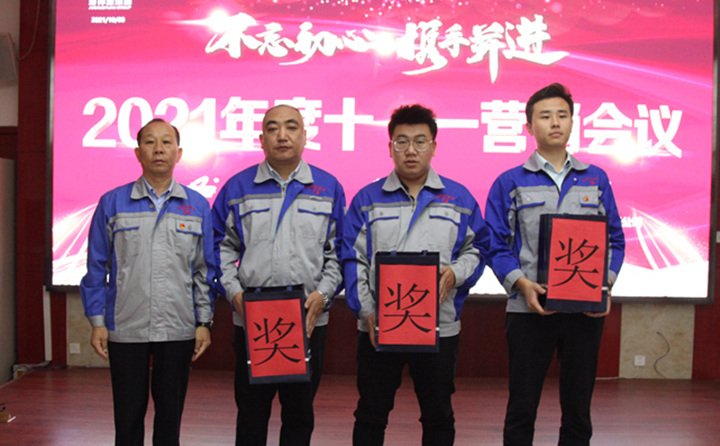 集團黨支部書記景奉全對1-9月份取得的工作成果予以表彰鼓勵，并頒發1-9月銷售冠軍獎勵.JPG
