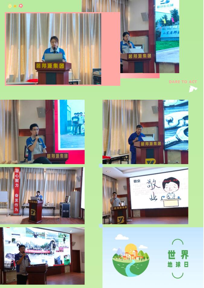 演講比賽在激昂的歌聲中開場，參賽選手們緊扣主題，以飽滿的精神狀態、質樸的語言和真實的情感詮釋著愛崗敬業、擔當作為的職業精神，用自己的方式表達對祖國、對公司的熱愛和真誠的祝愿。.jpg