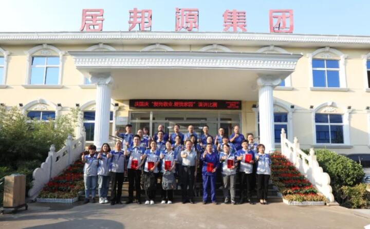 景奉國董事長肯定了大家對待本次演講活動的態度，鼓勵年輕人要積極參加各項活動，豐富知識經驗。各部門領導要認真對待每位員工，助力員工成長。同時希望大家做好本職工作，將擔當意識、圓夢精神落實在具體工作中，落實到個人崗位上，付出不亞于常人的努力，一定會取得好的成績，以新的姿態、新的作風，不斷開拓進取，務實苦干，攜手共創更加美好的未來而努力奮斗。.jpg