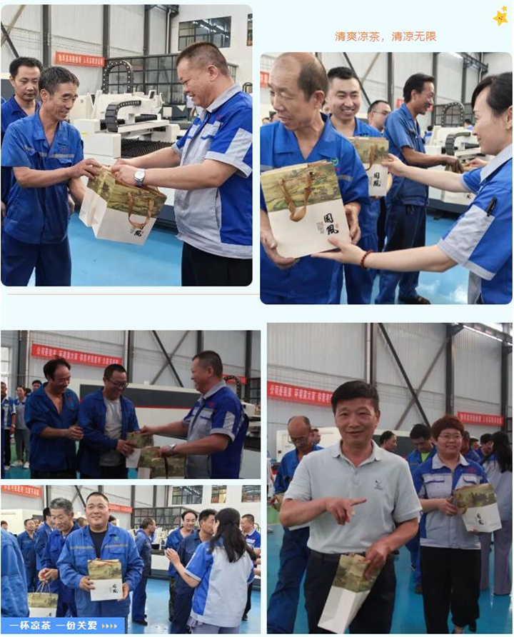 隨著炎炎夏日的來臨，近期氣溫逐步攀升，為切實做好夏季防暑降溫工作，保障員工的身體健康，7月17日下午，山東金格瑞開展“您戰高溫助振興 我送清涼鼓干勁”--夏送清涼主題活動，給所有的員工送上了防暑降溫茶，用愛心給這個炎夏降溫。.jpg