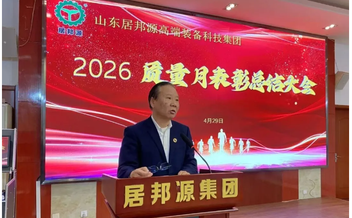 董事長講話.png